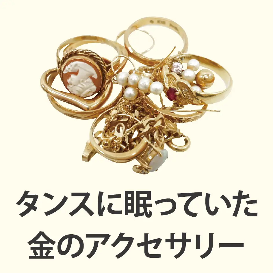 category