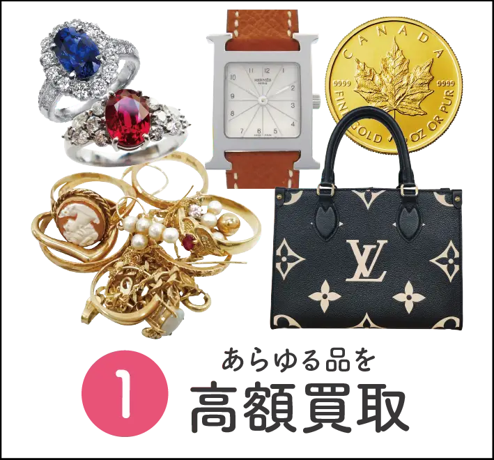 選ばれる理由